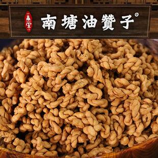 宁波特产南塘老街油赞子小麻花甜味咸味海苔味纯手工糕点零食小吃