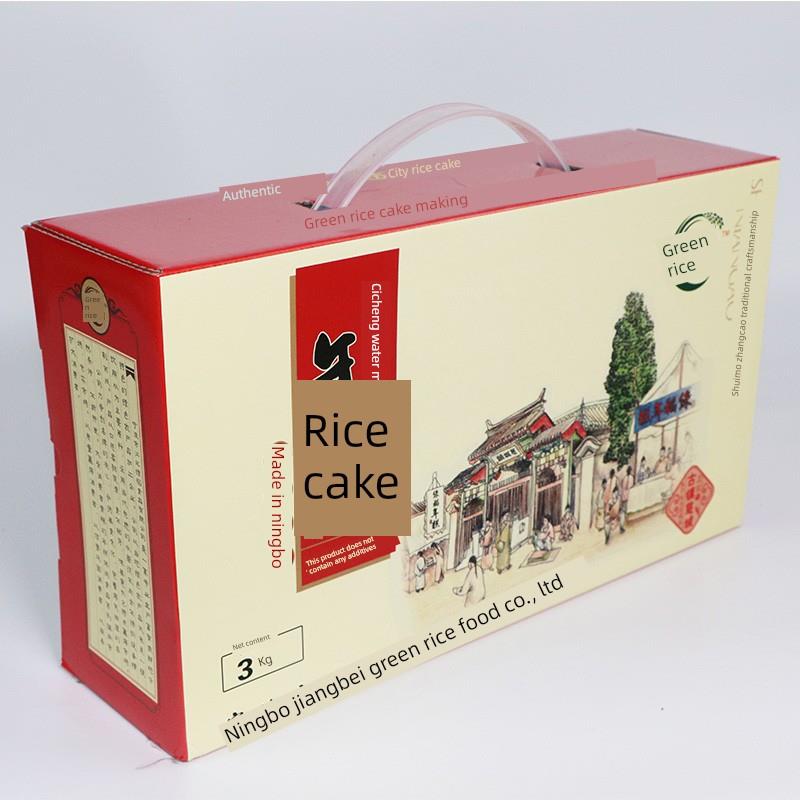 【顺丰快递】绿稻慈城水磨年糕礼盒装真空手工年糕条宁波特产新鲜