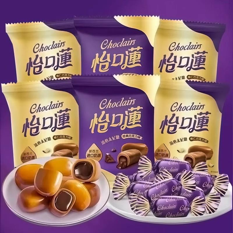 怡口莲太妃糖经典原味榛仁巧克力夹心奶糖结婚庆喜糖零食散装桶装
