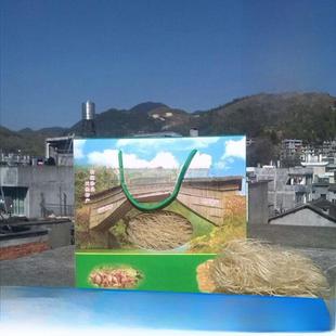 寿宁土特产正宗红薯粉条粉扣粉丝金丝扣地瓜扣番薯扣1500g礼盒