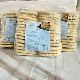 甘棠桥蟹壳黄常州小麻糕30片甜味/葱香/椒盐味生制品手工