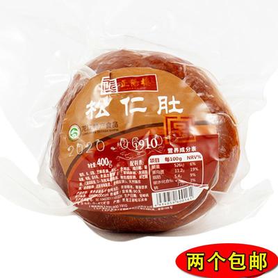 哈尔滨红肠正阳楼松仁小肚猪肉香薰肉肚东北年货零食小吃开袋即食