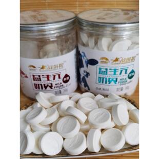 战备粮益生元羊奶贝原味奶贝240g内蒙古特产干吃奶制品儿童零食