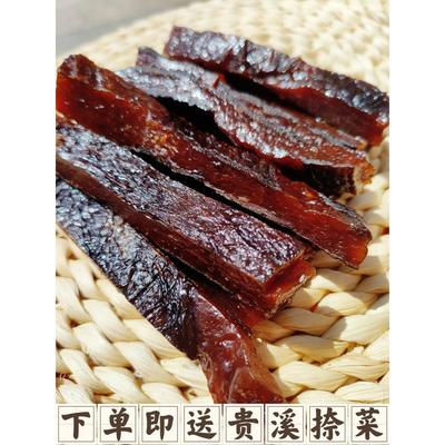 江西贵溪鹰潭特色农场风味干茄子传统手工土特产干茄子500g