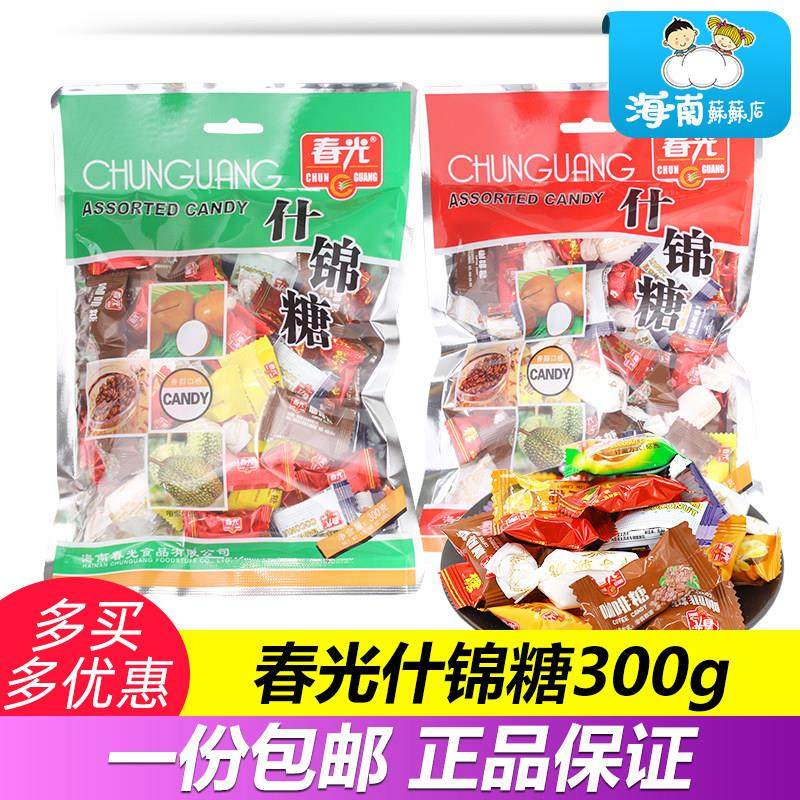 春光什锦糖300g袋装正品海南特产椰子糖咖啡糖果榴莲硬糖年货零食