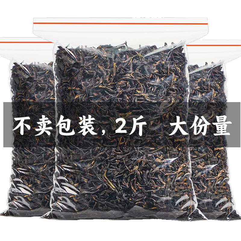 凤凰鸭屎香单枞茶叶2024新茶单丛乌龙茶散装浓香型乌岽自己喝茶叶