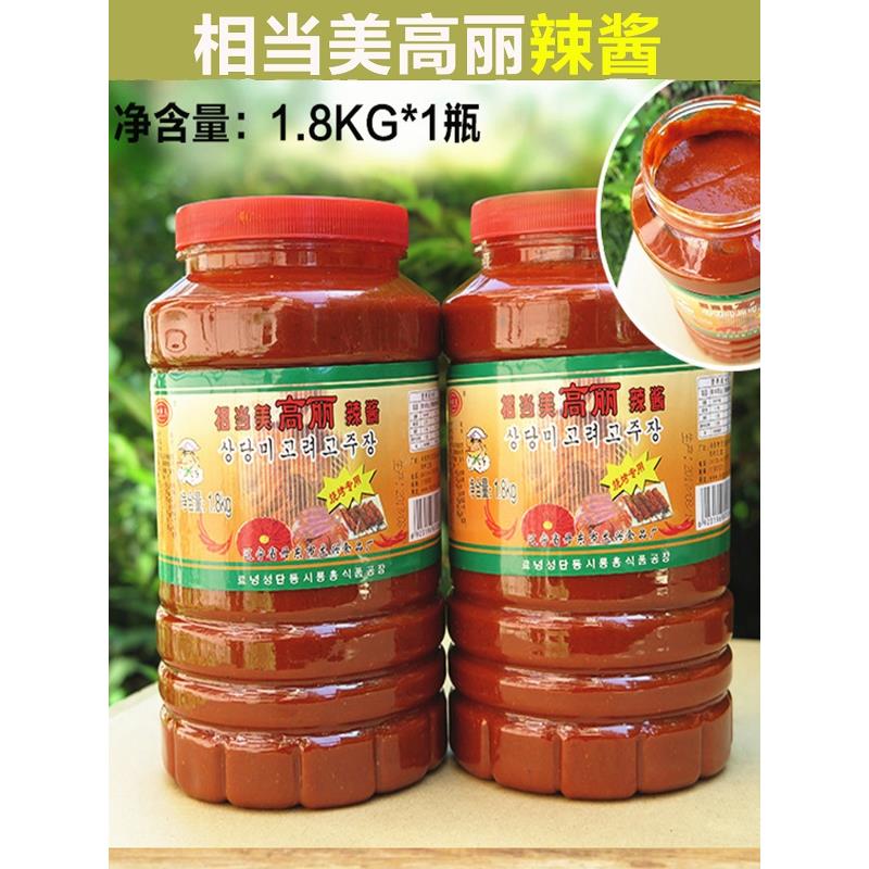 相当美高丽辣酱烤冷面酱烧烤酱烤肉酱炸串酱商用家用超值装3.6斤