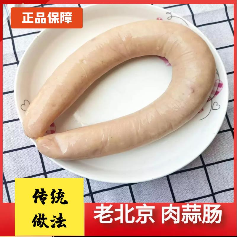 河北沧州特产老味道白蒜肠手掰肠熏肠粉肠香肠烤肠真空肉灌肠凉拌