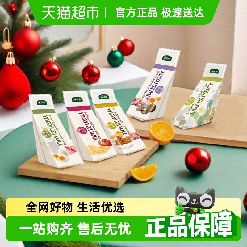 【现做现发】满滋屋三明治组合糕点心面包营养无添加剂早餐半成品