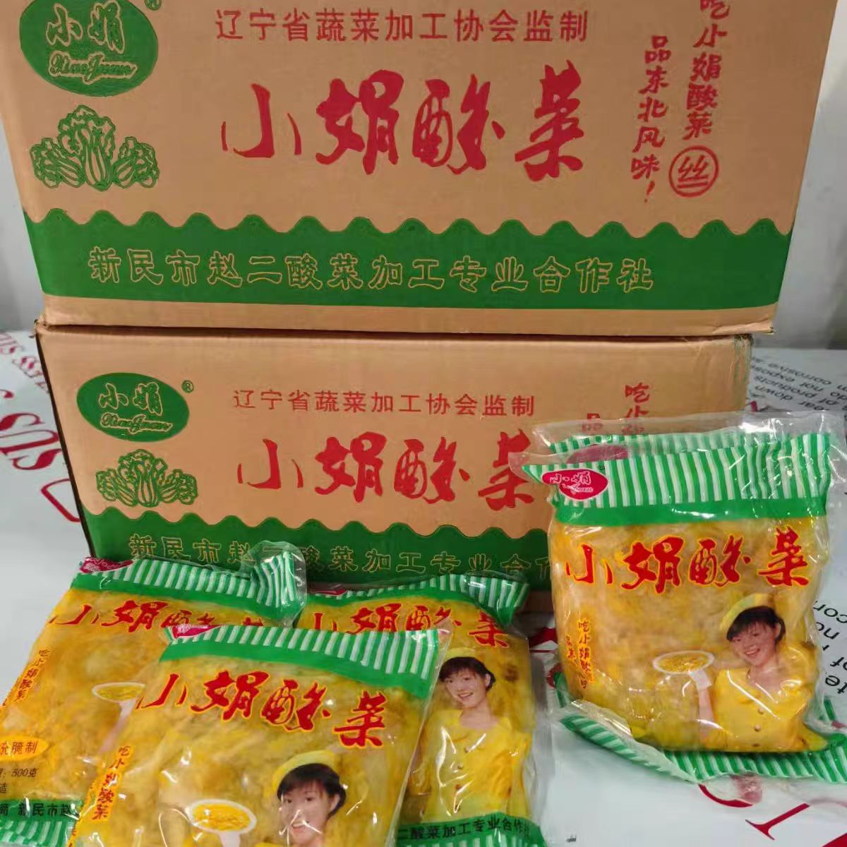 正宗东北小娟酸菜丝 农家特产新鲜大缸腌制酸白菜芯整箱500g*2