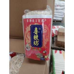 烟台海阳特产喜粮坊豇豆汤g袋装面条挂面杂面汤豇豆味浓郁