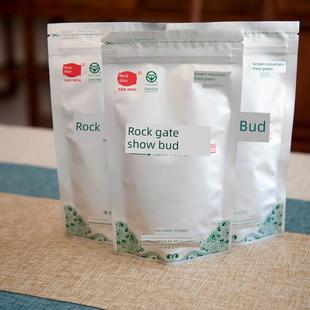 2025年春茶岩门秀芽 栗香精品明前高山屏山炒青绿茶