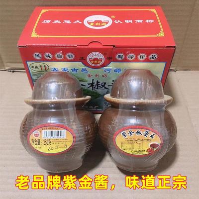 广东河源特产紫金辣椒酱王蒜蓉辣味适中正宗客家金利好香辣调味品