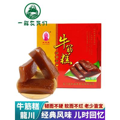 龙川牛筋饼盒广东河源特产老龙糯米酥童年传统小吃