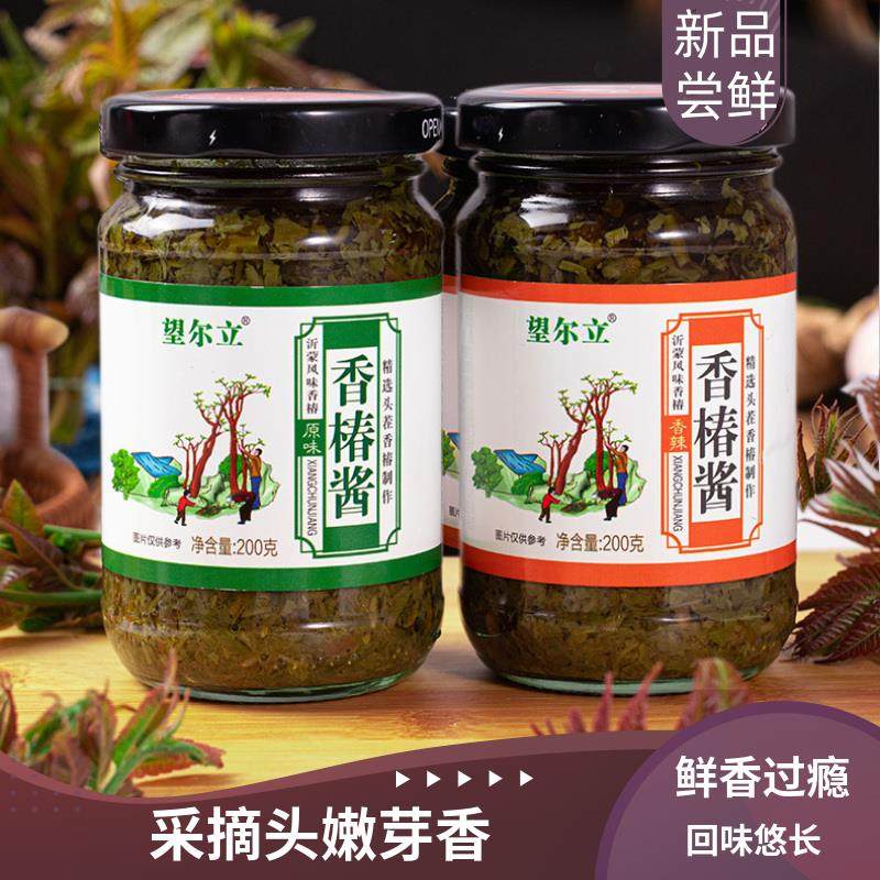 香椿酱辣椒酱沂蒙特产头茬香椿芽酱夹馍拌饭拌面酱下饭菜瓶装酱料,粮油调味/速食/干货/烘焙,下饭/拌饭酱/拌饭料,淘宝优惠券,粉丝福利购,淘宝优惠卷