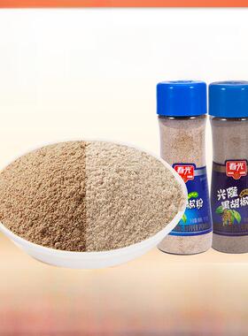 海南三亚特色春光兴隆白椒68g瓶装兴隆黑胡椒调味料