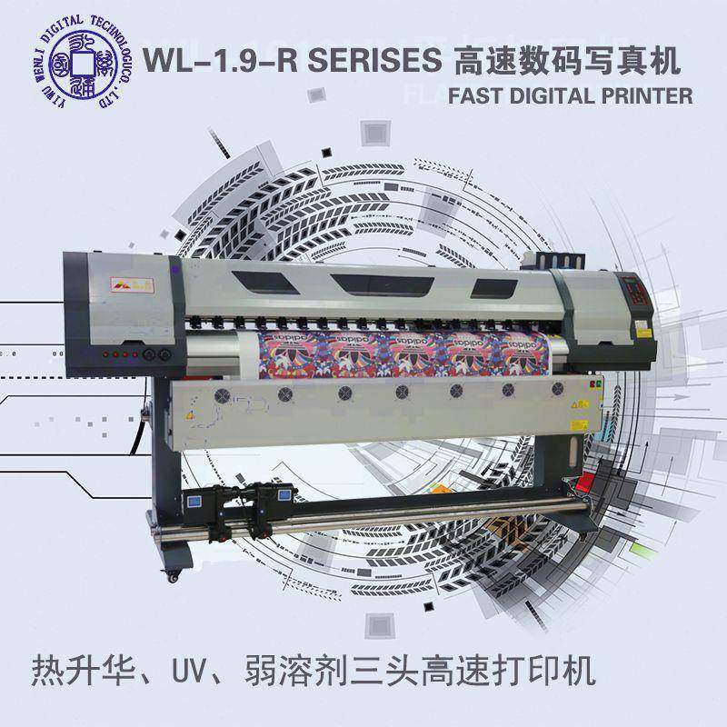 义乌市皮革数码直喷印花机箱包面料打印设备PU皮革UV卷材机喷绘机,机械设备,印刷设备,淘宝优惠券,粉丝福利购,淘宝优惠卷