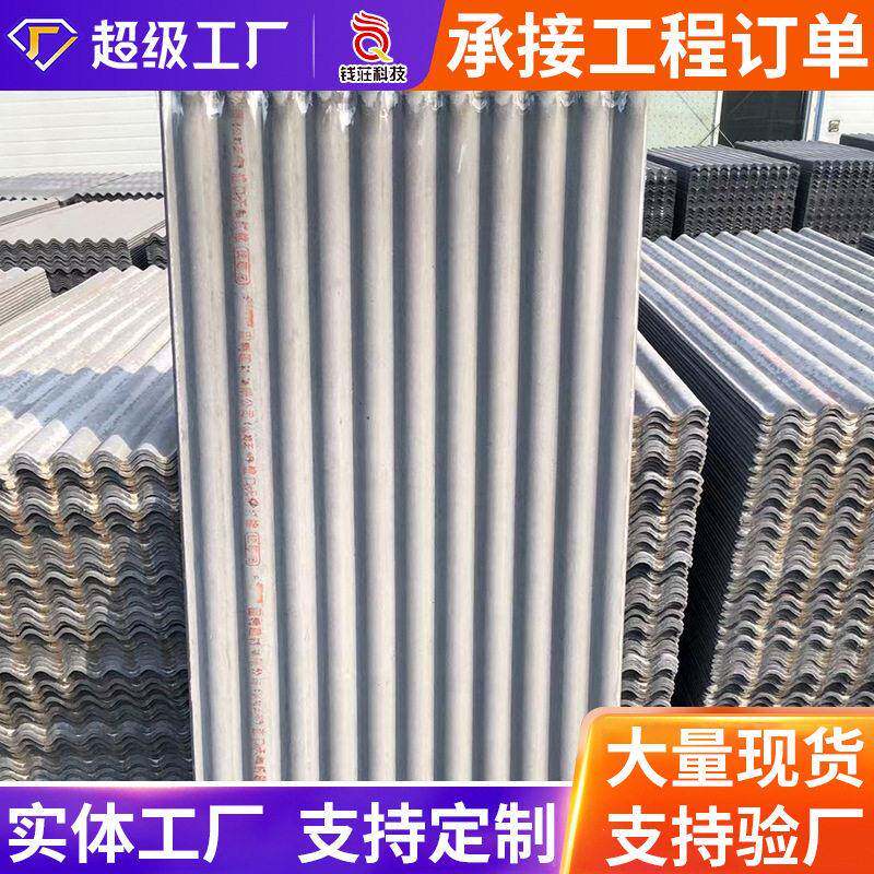 石棉瓦房顶水泥瓦片隔热防漏屋面农村养殖场机制水泥瓦防水瓦