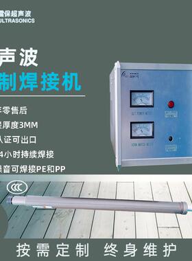 30K超声波TI0靶材铟设备电烙铁浸焊涂铟机搪锡装置手持式厂家供应