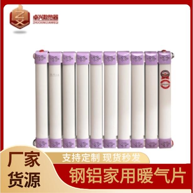 碳钢家用换热器厂家暖气片换热器铜管交换器壁挂式散热器