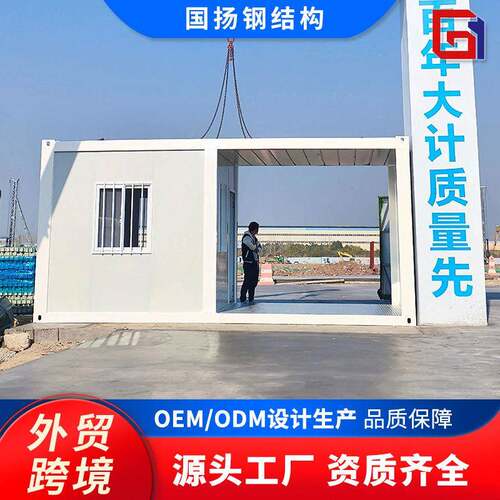 住人移动房快拼箱值班室门禁房工地大门保安室门禁室集装箱板房