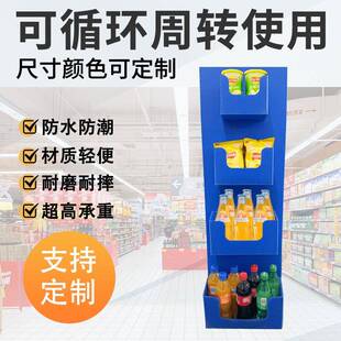外贸商超中空板展示架国外商超防水防潮可多色印刷中空板展示架