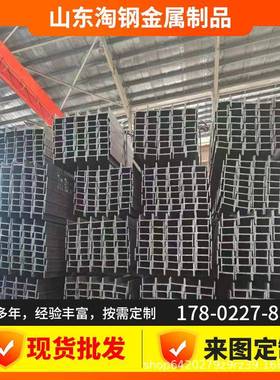 S355JR欧标H型钢现货热轧H型钢英标日标美标型材汽车大梁支架用型