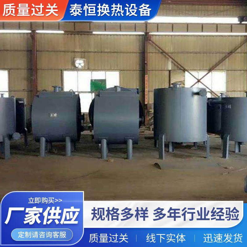 厂家不锈钢螺旋板式冷却器碳钢螺旋板式换热器冷凝器冷却器,清洗/食品/商业设备,冷凝器,淘宝优惠券,粉丝福利购,淘宝优惠卷