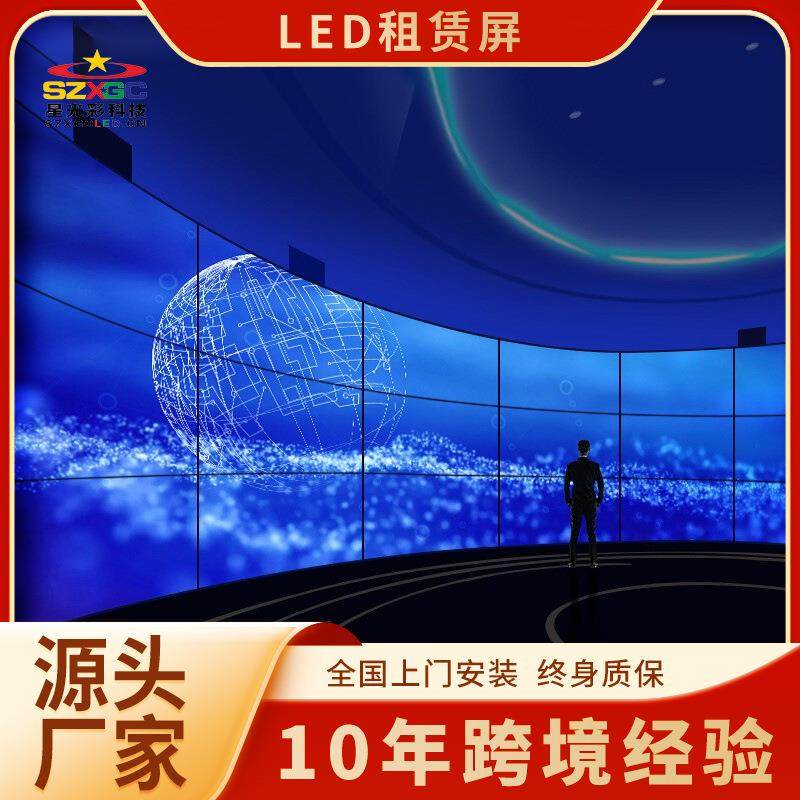 led租赁屏高清显示屏移动可拆卸P2.604P2976P3.91舞台广告屏定制,五金/工具,LED显示屏,淘宝优惠券,粉丝福利购,淘宝优惠卷