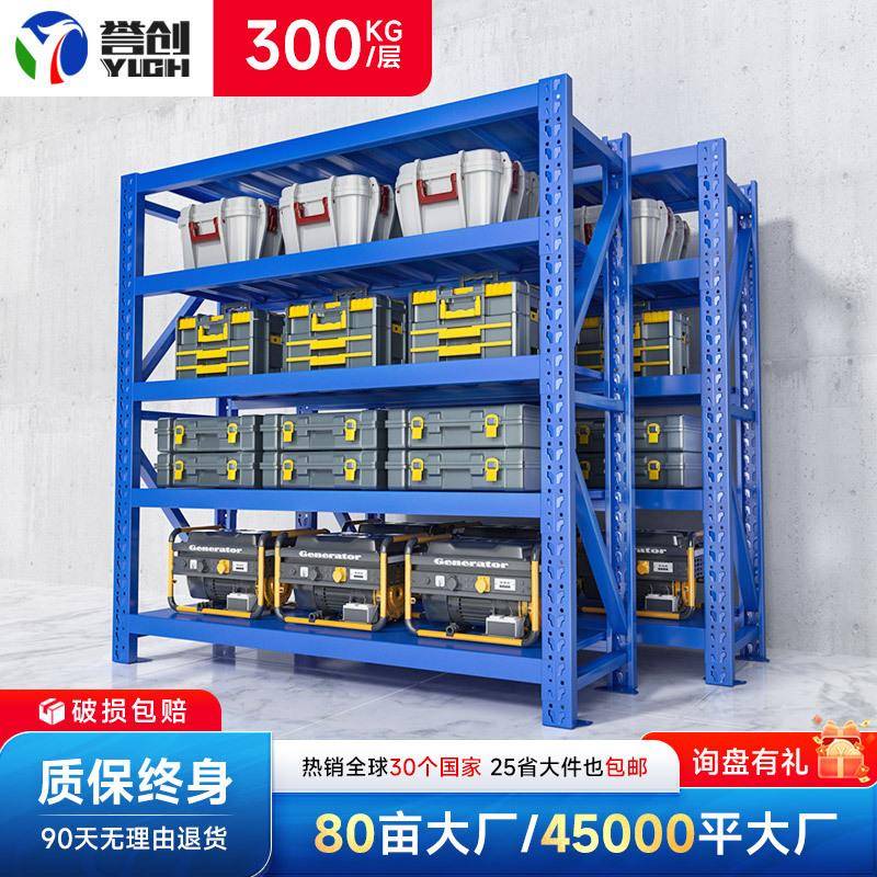 仓储货架置物架多层仓库铁架家用储物架库房钢架货架子快递架