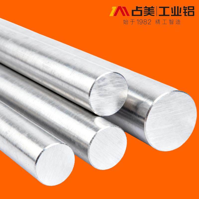 金属厂家现货机加工性能好铝棒CNC加工硬铝棒钣金支柱大铝棒