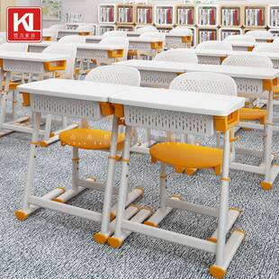 学校课桌椅高中小学生教室培训辅导班单双人儿童学习桌KL-3097