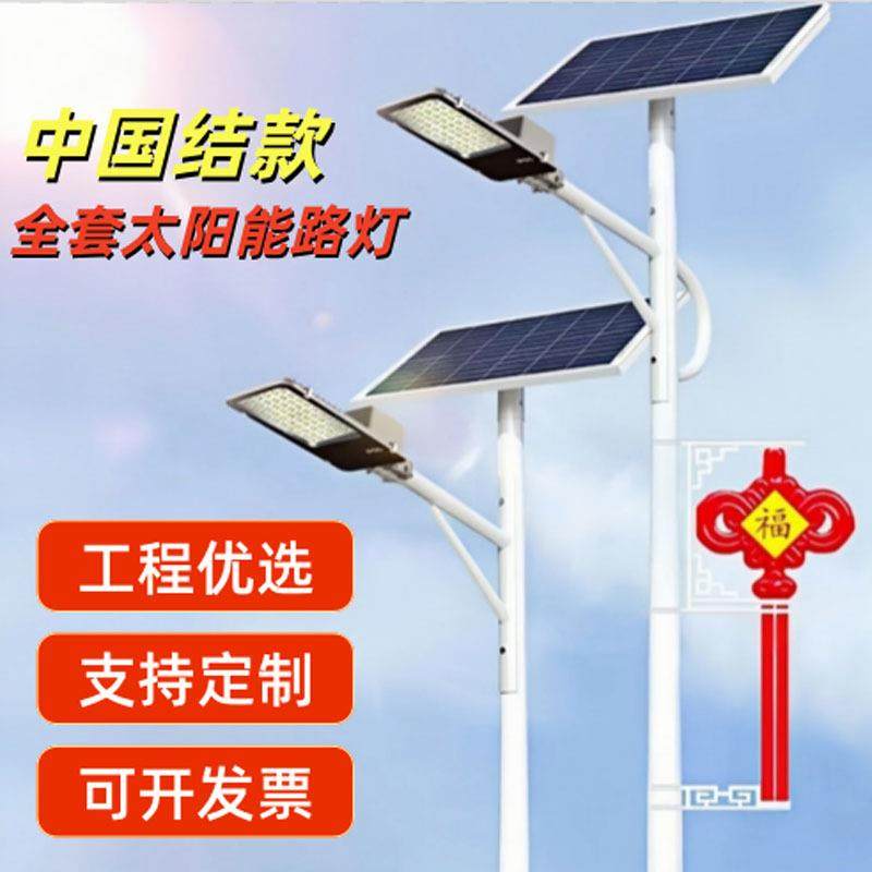 新农村led路灯6米8米小区广场高杆户外灯市政工程大功率超