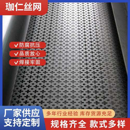 厂家直销微孔冲孔网材质304316L专业1mm以下洞洞板筛板可裁剪
