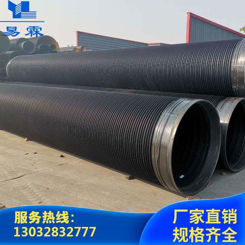 大口径聚乙烯塑钢缠绕排污管HDPE塑钢缠绕埋地排水管pe塑钢管