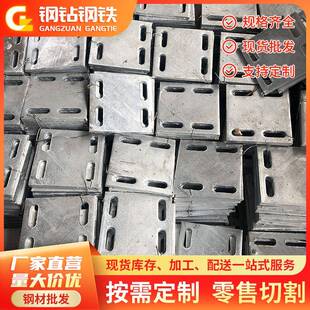 阳江热镀锌预埋件焊接加工幕墙铁板钢结构预埋件激光切割地脚螺栓
