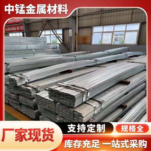 厂家建筑工程扁钢50*640*430*3可折弯铁条规格齐全量大质优