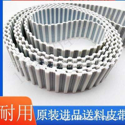高速插件机通用配件原装进口送料皮带