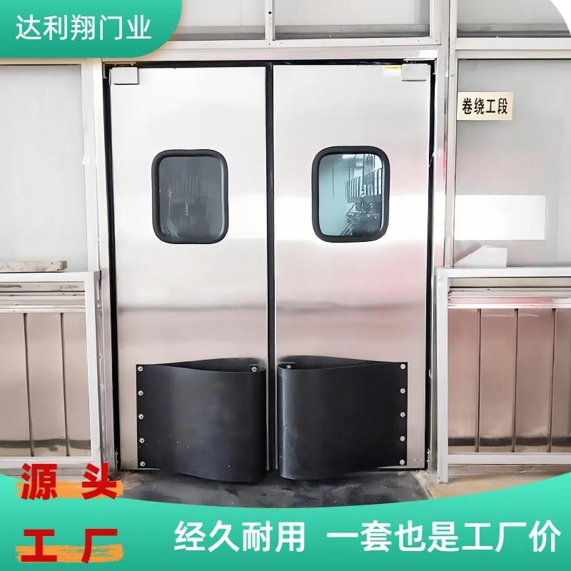 无尘车间不锈钢门自动复位餐厅厨房自由防撞门配菜间仓库物流门