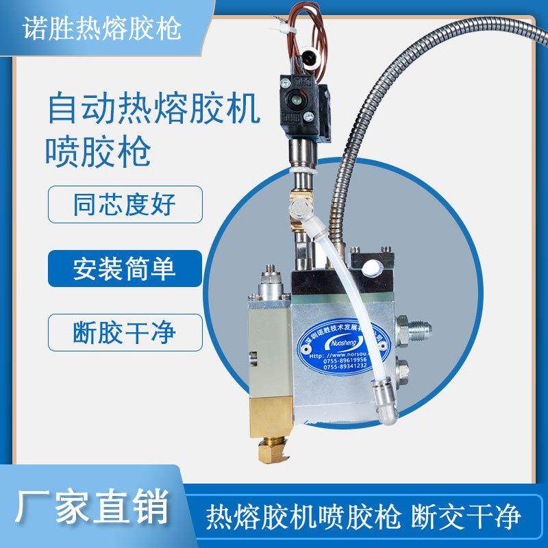 热熔胶枪工业自动自动螺旋喷胶涂胶热熔胶机厂家直销可议价,五金/工具,电动打胶机,淘宝优惠券,粉丝福利购,淘宝优惠卷