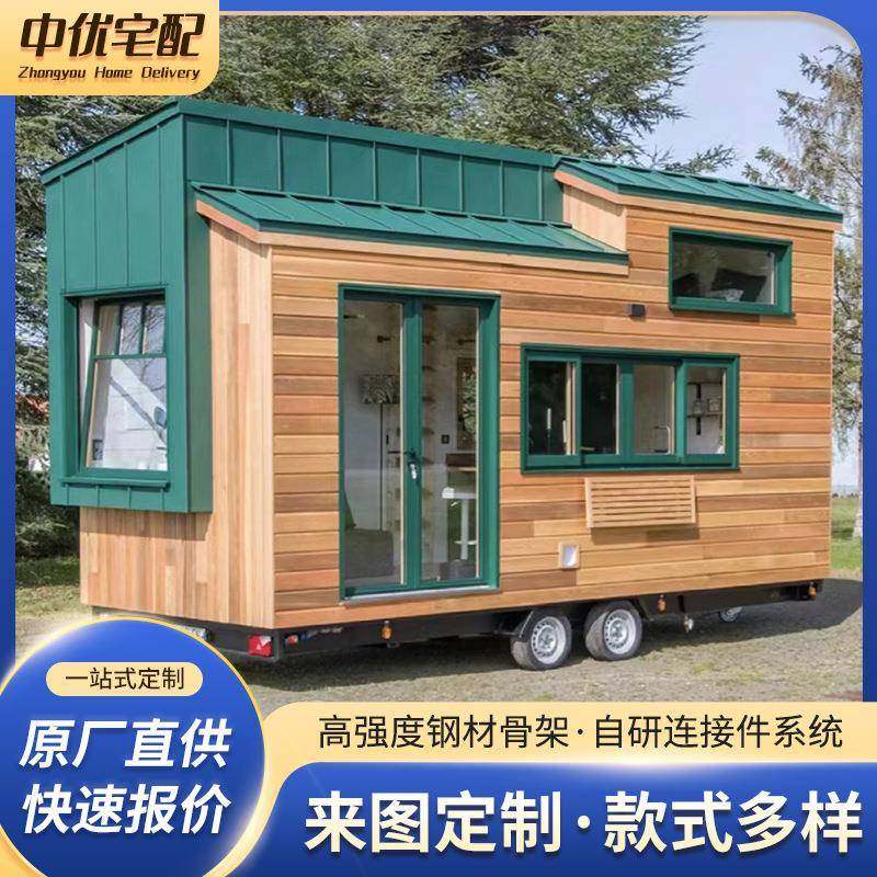 网红模块集成房屋移动房可移动景区茶饮移动商铺小吃街创意奶茶店,基础建材,轻钢别墅,淘宝优惠券,粉丝福利购,淘宝优惠卷