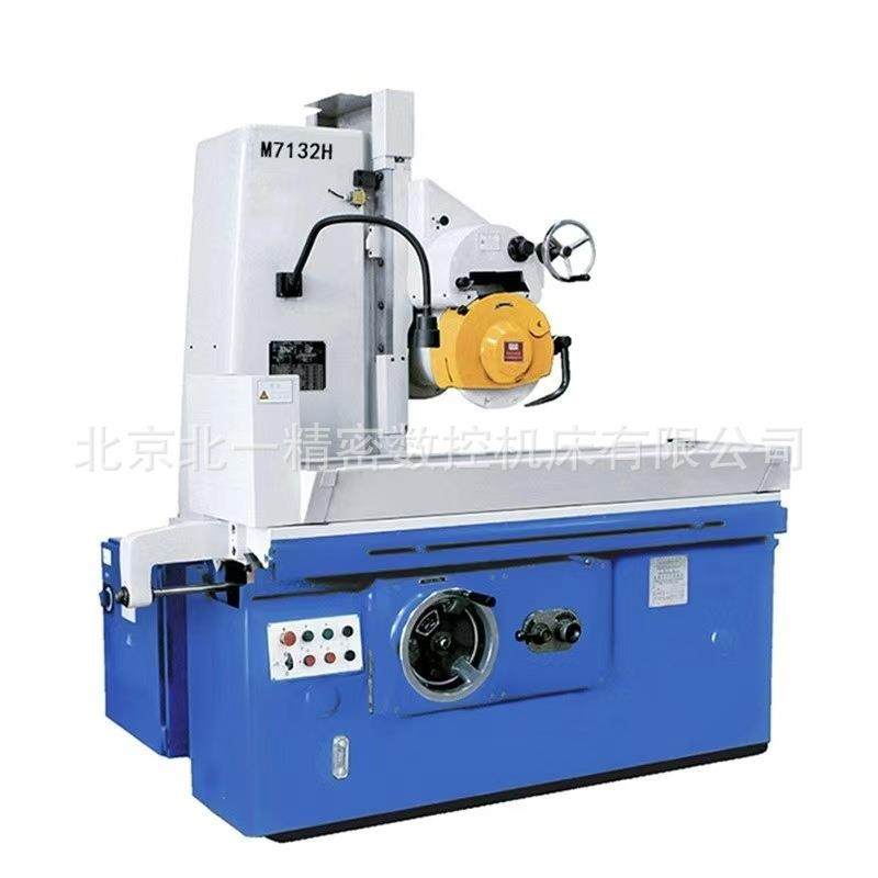 精密优质M7140平面磨床制造工厂直销现货卧轴矩台金属研磨机,五金/工具,机床,淘宝优惠券,粉丝福利购,淘宝优惠卷