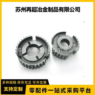 工厂高精度汽车粉末冶金精密齿轮机械配件来图来样定制