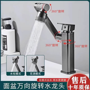 全铜加厚水镀灰旋转水龙头卫生间浴室家用面盆洗脸盆洗漱冷热龙头