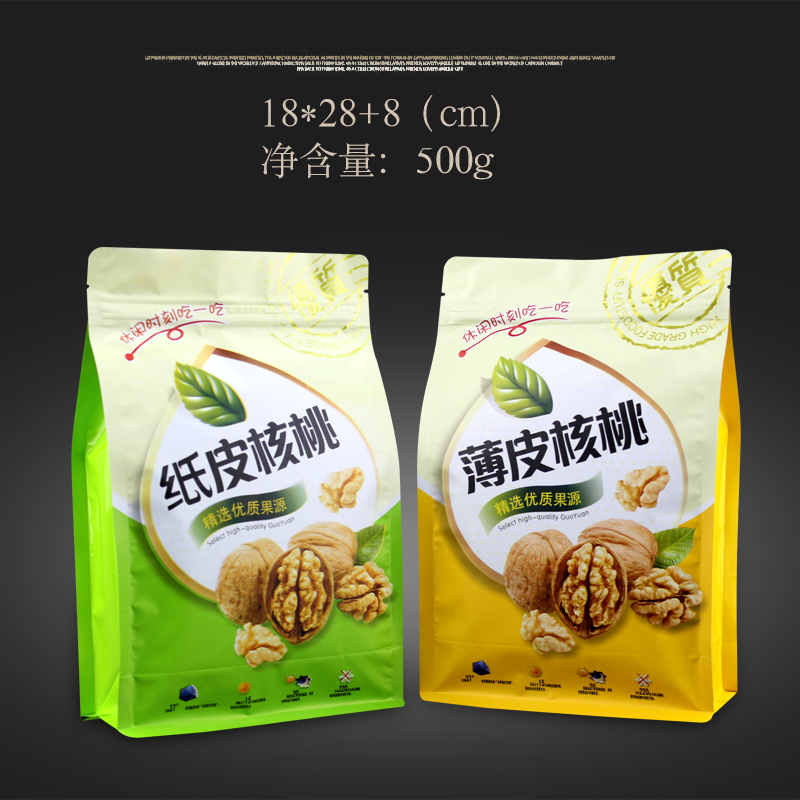 八边封500g纸皮核桃包装袋新疆薄皮核桃自封自立塑料包装袋包邮