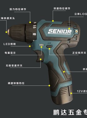 原装乐牛无刷充电钻 LT12BL2 双速带工作灯12V锂电手电钻电批