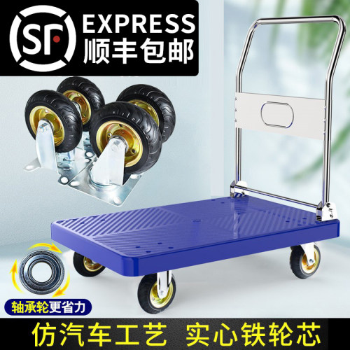 小推车拉货手推车搬运车平板车拖车折叠快递手拉车家用便携购物车