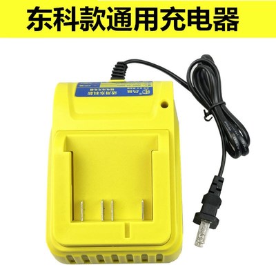 东科博诺科王68F88F108F充电器通用座充无刷电动扳手AK47锂电池