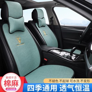 通用亚麻布艺座垫汽车坐垫夏季 四季 小车P坐套半包围座垫套