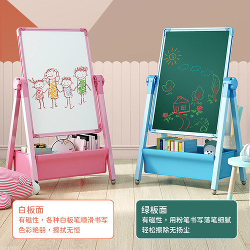 幼儿童画板宝宝磁性双面教学小孩黑板支架式涂色涂鸦可擦写字白板